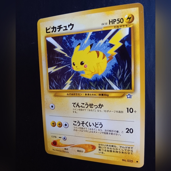 Pikachu Japanese Pokemon Card - Neo Genesis - NO. 25 Common Non-Holo - Picture 6 of 9